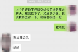 当雄融资清欠服务